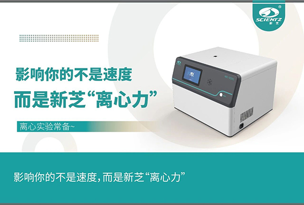 影響實(shí)驗(yàn)的不是速度，而是離心力